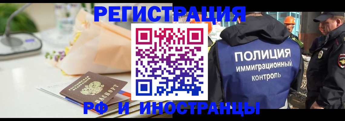 прописка гарантия в Сертолово