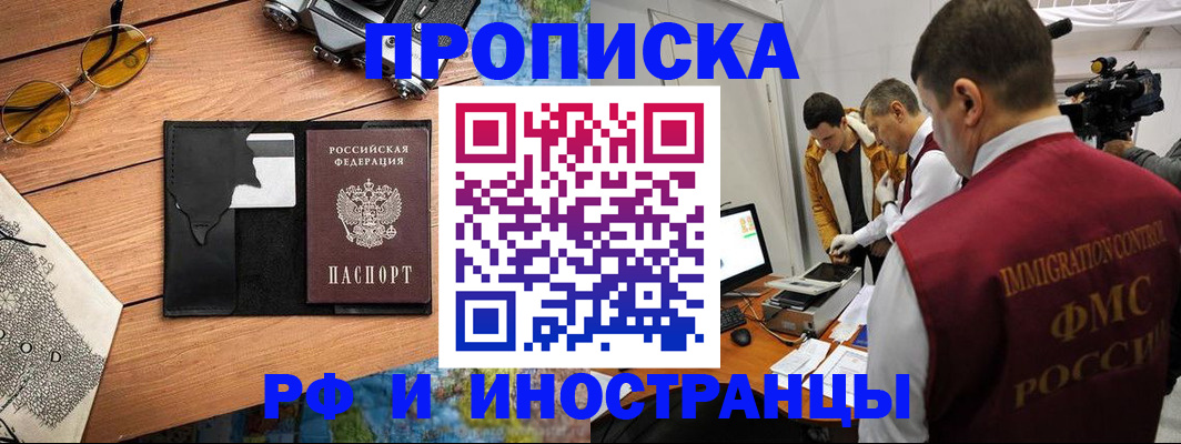 прописка поиск в Сертолово